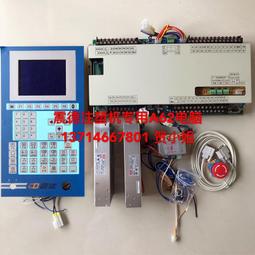 弘訊A62主板 宏訊A63-I300主機面板 海天注塑機電腦控制主板包郵 歷史價格詳細信息