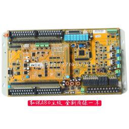 弘訊Q7面板 宏訊AK628 TECH1 TECHHYB注塑機電腦配件貼紙 歷史價格詳細信息