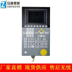 弘訊A62主板 宏訊A63-I300主機面板 海天注塑機電腦控制主板包郵 歷史價格詳細信息