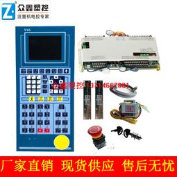 弘訊Q7面板 宏訊AK628 TECH1 TECHHYB注塑機電腦配件貼紙 歷史價格詳細信息