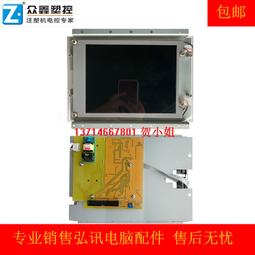 弘訊海天注塑機電腦顯示主板程序板MMIJ32 2386 S7 MMI270 MMI255 歷史價格詳細信息