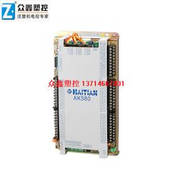 海天AK580電腦+I7面板（7.4寸彩屏面板） 弘訊宏訊注塑機電腦包郵 歷史價格詳細信息