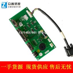 盟立MH6117電腦顯示屏凱迪威博創富強鑫臺中精機伊之密機器液晶屏 歷史價格詳細信息