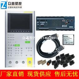 原裝科立訊PT7200EX防爆對講機配件鎳氫電池KB-70A-EX 1700毫安培 歷史價格詳細信息