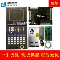 盟立MH6117電腦顯示屏凱迪威博創富強鑫臺中精機伊之密機器液晶屏 歷史價格詳細信息