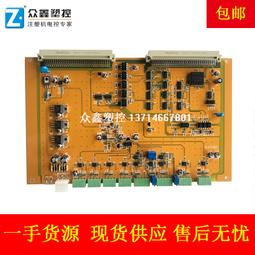 7KADHM5-1 7KADHM5  海天弘訊C7000注塑機電腦位置尺板 電子尺板 歷史價格詳細信息