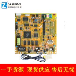 弘訊海天注塑機電腦顯示主板程序板MMIJ32 2386 S7 MMI270 MMI255 歷史價格詳細信息