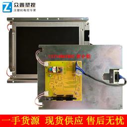 弘訊Q7面板 宏訊AK628 TECH1 TECHHYB注塑機電腦配件貼紙 歷史價格詳細信息