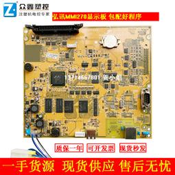 MMI-7271 Metermaster Inc Model 321-HR Multimeter +0.0/+40.0 VDC - New 歷史價格詳細信息