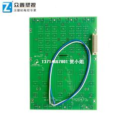 注塑機按鍵板NUC7.820.211C 伊士通電腦按鍵板 貼紙貼膜按鍵 歷史價格詳細信息