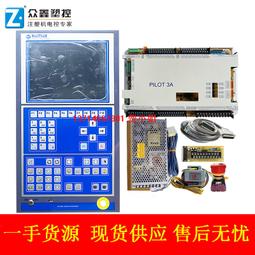 M12注塑一體成型式防水連接器2芯-17芯 航空插頭公對母彎頭直頭 歷史價格詳細信息
