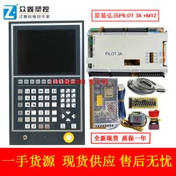 M12注塑一體成型式防水連接器2芯-17芯 航空插頭公對母彎頭直頭 歷史價格詳細信息