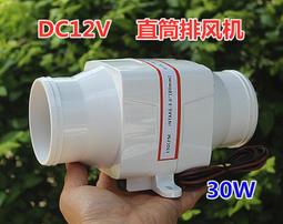 【電扇零件】排風扇通用款 14 吋 鋁合金扇葉 吸排風扇專用 排風機扇葉 軸心8MM 歷史價格詳細信息