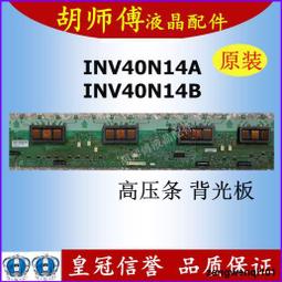 原裝 海信 TLM40V68PK TLM42V66PK 電源板RSAG7.820.1673測好現貨 歷史價格詳細信息