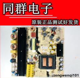 海信LED55K380U LED55K370 55K690U 55K3500S燈條RSAG7.820.565 歷史價格詳細信息