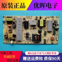 原裝 海爾LE42A950背光板恒流板 H420DFC-YA21 HR0-010802 高壓板 歷史價格詳細信息