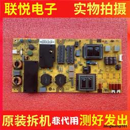 原裝夏普LCD-50SU460A 50寸液晶電視背光高壓電源板RDENCA513WJQZ 歷史價格詳細信息