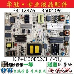 液晶電視電源版 DPS-161AP 全新品 ( 24V/4.1A,12V/1.4A,5V/4.8A ) 32吋以下可改 歷史價格詳細信息