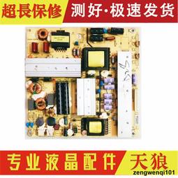 原裝 海爾LE42A950背光板恒流板 H420DFC-YA21 HR0-010802 高壓板 歷史價格詳細信息