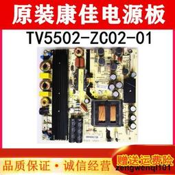 液晶電視電源版 DPS-161AP 全新品 ( 24V/4.1A,12V/1.4A,5V/4.8A ) 32吋以下可改 歷史價格詳細信息