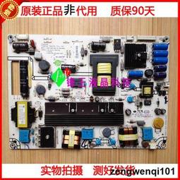 原裝 海信TLM32V78K/TLM32V66A 電源板RSAG7.820.1459/ROH 歷史價格詳細信息