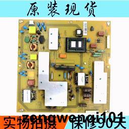 原裝夏普LCD-50SU460A 50寸液晶電視背光高壓電源板RDENCA513WJQZ 歷史價格詳細信息