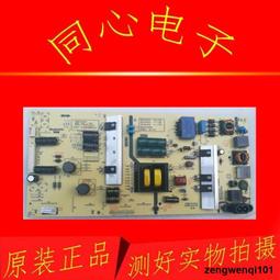 原裝創維55M9液晶電視電源板5800-L5R035-0000 168P-L5R035一01 歷史價格詳細信息
