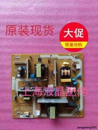 原裝夏普LCD-50SU460A 50寸液晶電視背光高壓電源板RDENCA513WJQZ 歷史價格詳細信息