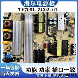 tc7001電信版wifi6千兆路由器5g無線雙頻mesh組網高速 全網通 歷史價格詳細信息