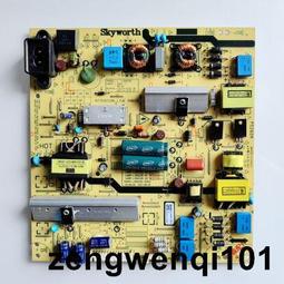 創維5800-A8K930-0P50/0P40/OP30主板58/50/42/39E780U 58E560S 歷史價格詳細信息