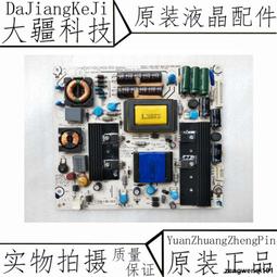 原裝 海信TLM32V78K/TLM32V66A 電源板RSAG7.820.1459/ROH 歷史價格詳細信息