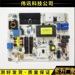 原裝 海信TLM32V78K/TLM32V66A 電源板RSAG7.820.1459/ROH 歷史價格詳細信息