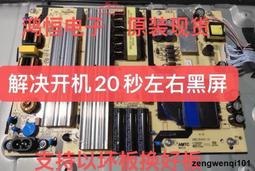 原裝 海爾LE42A950背光板恒流板 H420DFC-YA21 HR0-010802 高壓板 歷史價格詳細信息