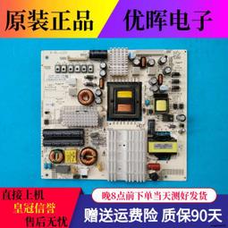 飛利浦55PUF6051/6031/6056/T3/55PFF5201/T3燈條6燈12條電視LED 歷史價格詳細信息