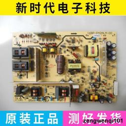 創維42K06RA 高壓板LCD燈管改LED液晶背光燈條 歷史價格詳細信息