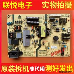 創維5800-A8K930-0P50/0P40/OP30主板58/50/42/39E780U 58E560S 歷史價格詳細信息
