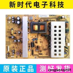 原裝夏普LCD-50SU460A 50寸液晶電視背光高壓電源板RDENCA513WJQZ 歷史價格詳細信息