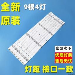 4led燈珠白光  led照明燈 燈條 氣氛燈 車用邊燈 貨車側燈 汽車小燈 工作燈 B-SLW4 歷史價格詳細信息