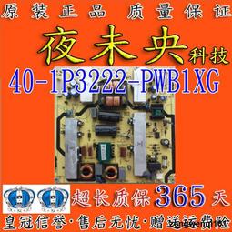 P3292 顏真卿書竹山書堂詩 民國43 歷史價格詳細信息