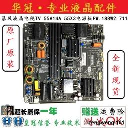 全新液晶電視電源板麥格米特42寸-47寸電源板MLT199FL-J 5V-2.5A 12V-2A 24V-9A 歷史價格詳細信息