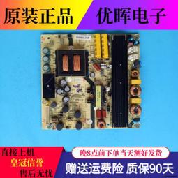 原裝 海爾LE42A950背光板恒流板 H420DFC-YA21 HR0-010802 高壓板 歷史價格詳細信息
