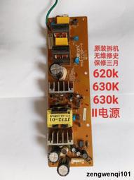 映美RP600針式印表機配件  進紙器 LQ600K後進紙架齒輪皮帶送紙條 歷史價格詳細信息