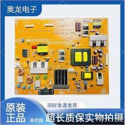 創維42K06RA 高壓板LCD燈管改LED液晶背光燈條 歷史價格詳細信息