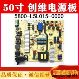 創維5800-A8K930-0P50/0P40/OP30主板58/50/42/39E780U 58E560S 歷史價格詳細信息