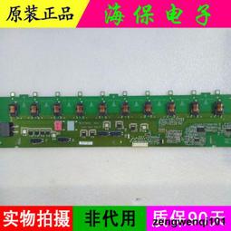 原裝 海爾LE42A950背光板恒流板 H420DFC-YA21 HR0-010802 高壓板 歷史價格詳細信息