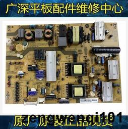 原裝 海爾LE42A950背光板恒流板 H420DFC-YA21 HR0-010802 高壓板 歷史價格詳細信息