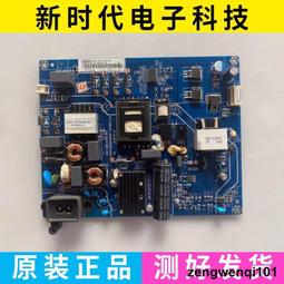 原裝長虹LT40720FX高壓板 背光板SSI-400-14A01 REV0.1 歷史價格詳細信息