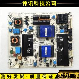 原裝 海信TLM32V78K/TLM32V66A 電源板RSAG7.820.1459/ROH 歷史價格詳細信息
