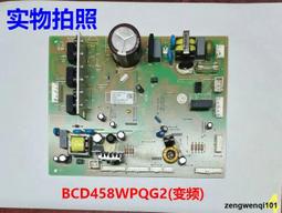 晶弘冰箱四門十字對開門風冷無霜549l大容量一級變頻嵌入式 歷史價格詳細信息
