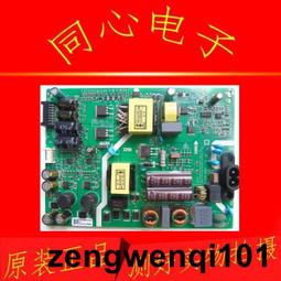 創維55E710S液晶線路 主板5800-A8S700-1P40配LG屏REL550WY 歷史價格詳細信息